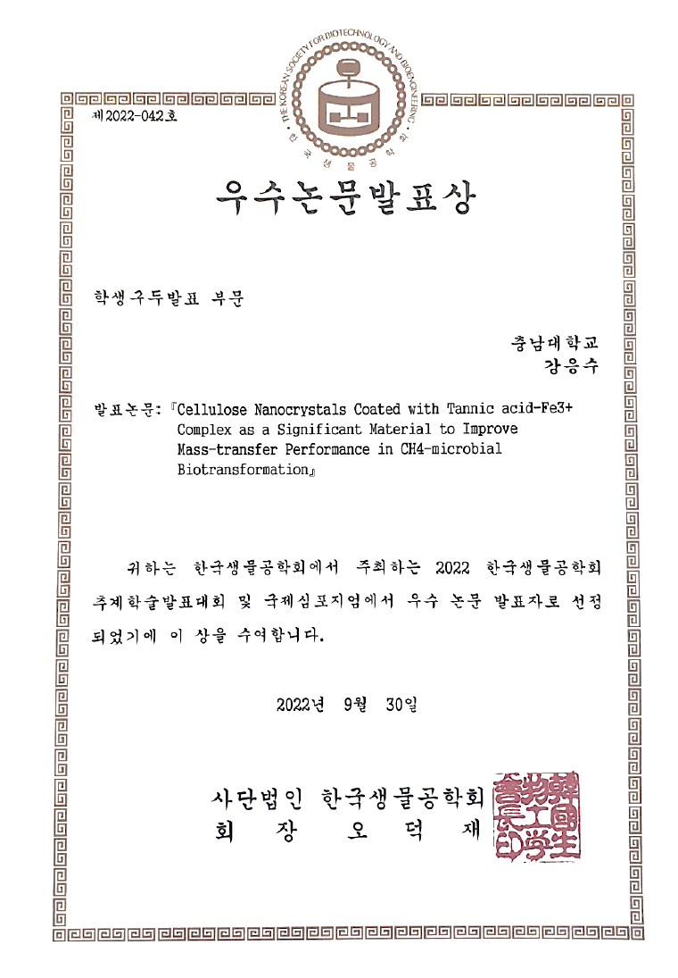 화면 캡처 2023-09-04 194428.png