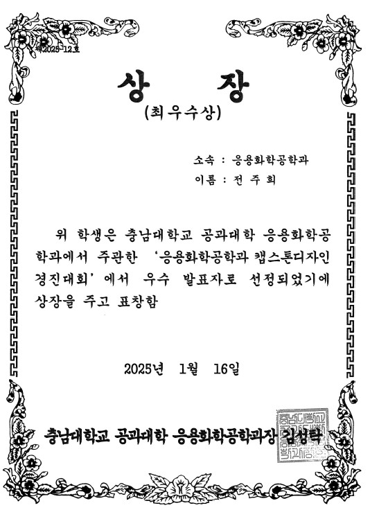 화면 캡처 2025-02-20 094531.jpg